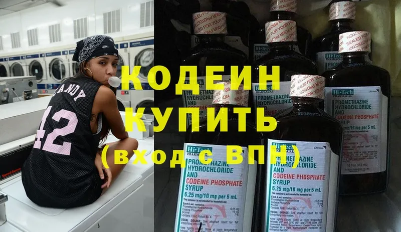 Codein Purple Drank Усть-Лабинск