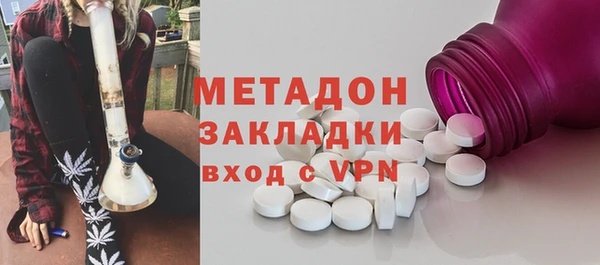 MDMA Premium VHQ Белокуриха