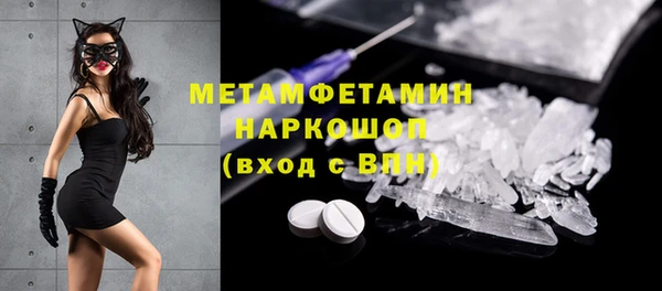 MDMA Premium VHQ Белокуриха