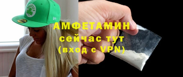 MDMA Premium VHQ Белокуриха