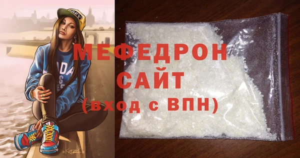 MESCALINE Беломорск