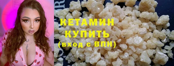 MDMA Premium VHQ Белокуриха